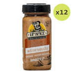 United Cayenne Powder - image 5