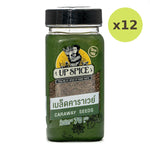 United Caraway Seeds - image 5