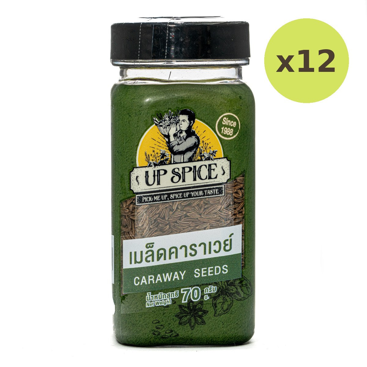 United Caraway Seeds - image 5
