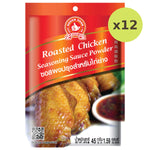 Hand Brand Roasted Chicken Seasonin - image 5