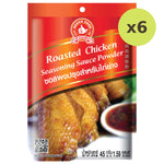 Hand Brand Roasted Chicken Seasonin - image 4