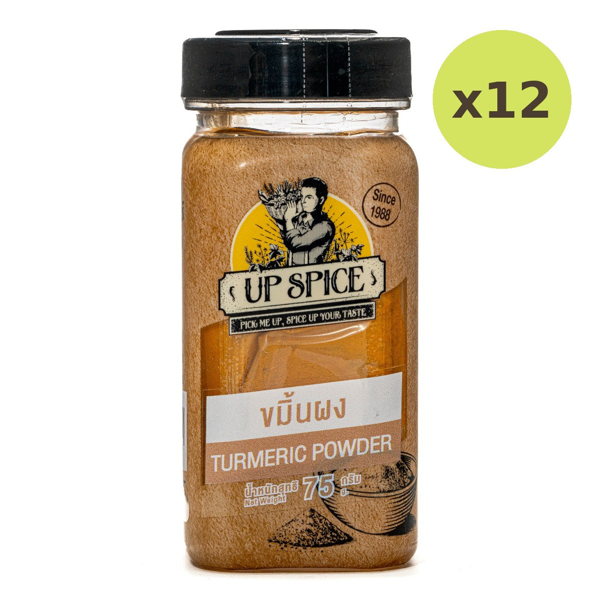 United Turmeric Powder - image 5