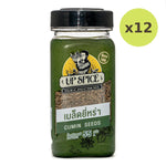 United Cumin Seeds - image 5