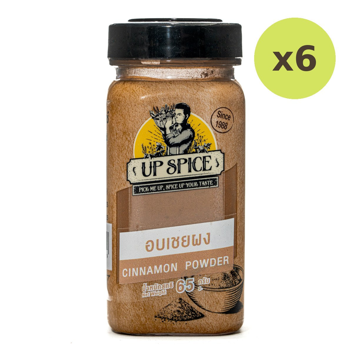 United Spice Cinnamon Powder - image 4
