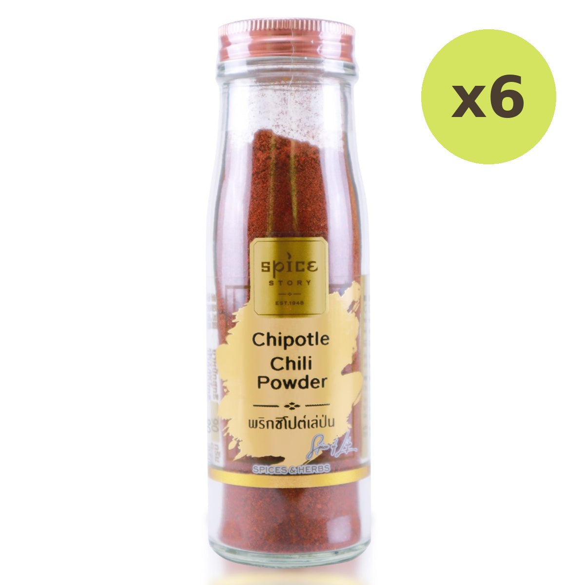 Spice Story Chipotle Chili Powder - image 2