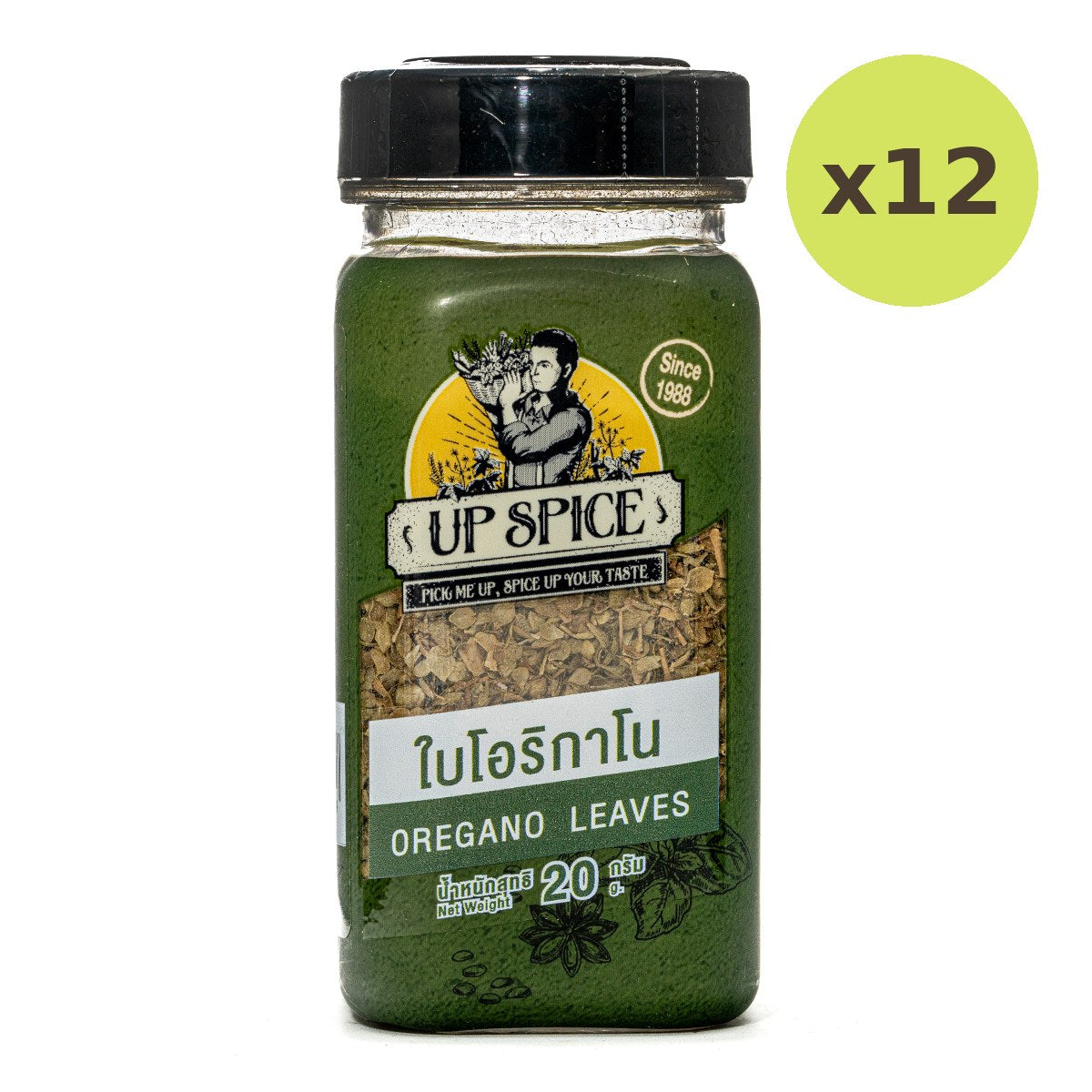 United Oregano Leaves - image 5