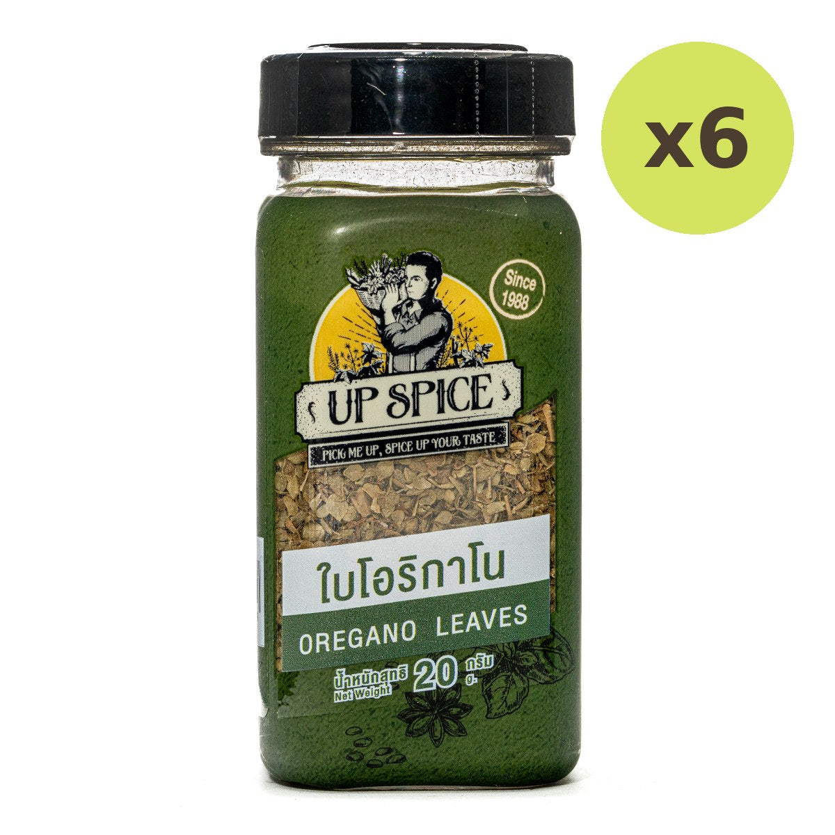 United Oregano Leaves - image 4