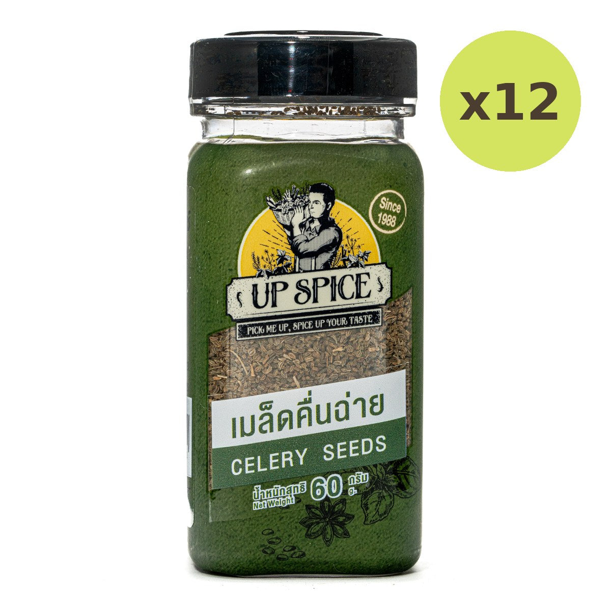 United Celery Seeds - image 5