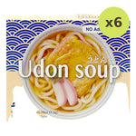Shimaya Udon Soup - image 2