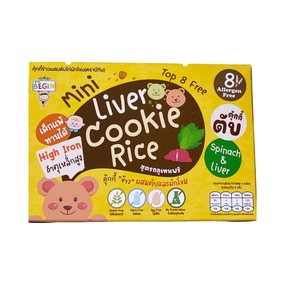 Begin Baby rice cookies with liver and spinach, gluten-free snacks for babies, shown in the image with colorful packaging.