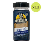 United Curry Powder - image 5