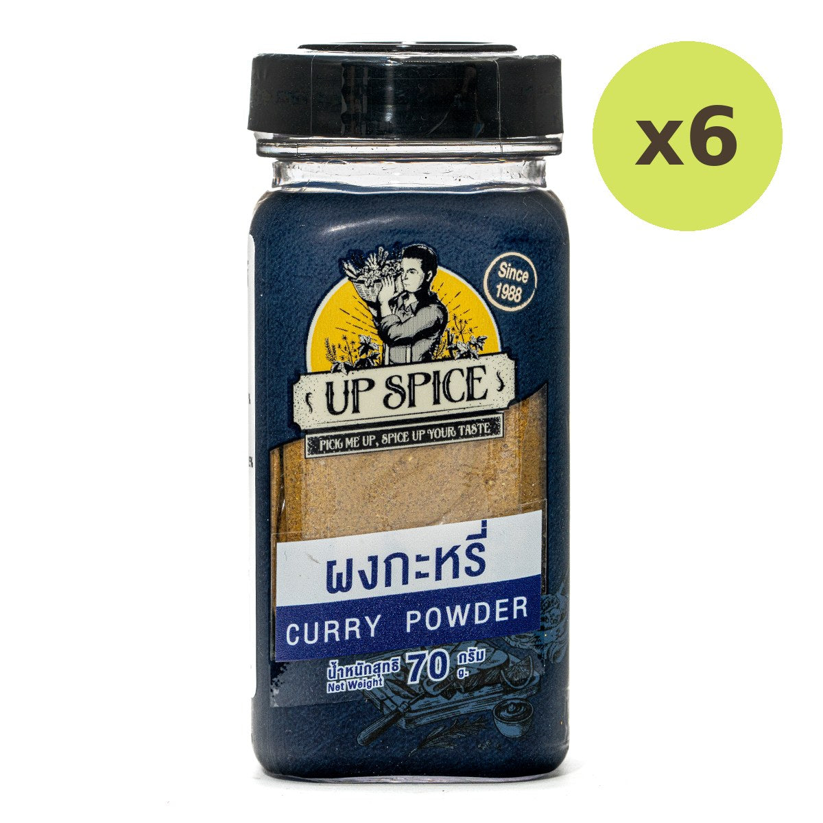 United Curry Powder - image 4