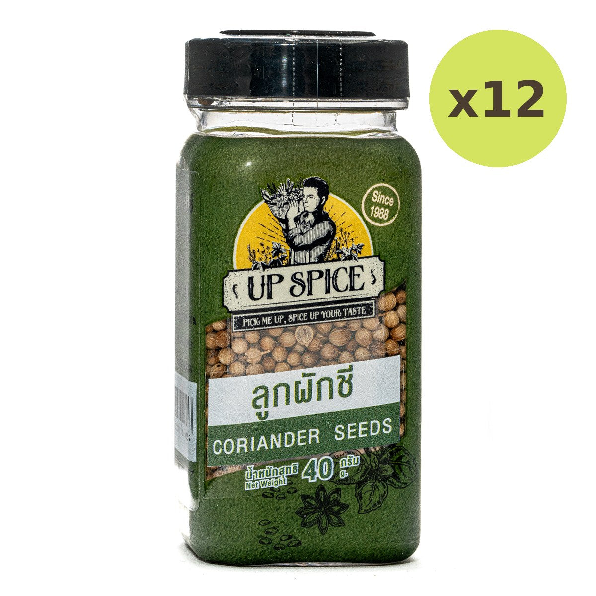 United Coriander Seeds - image 5