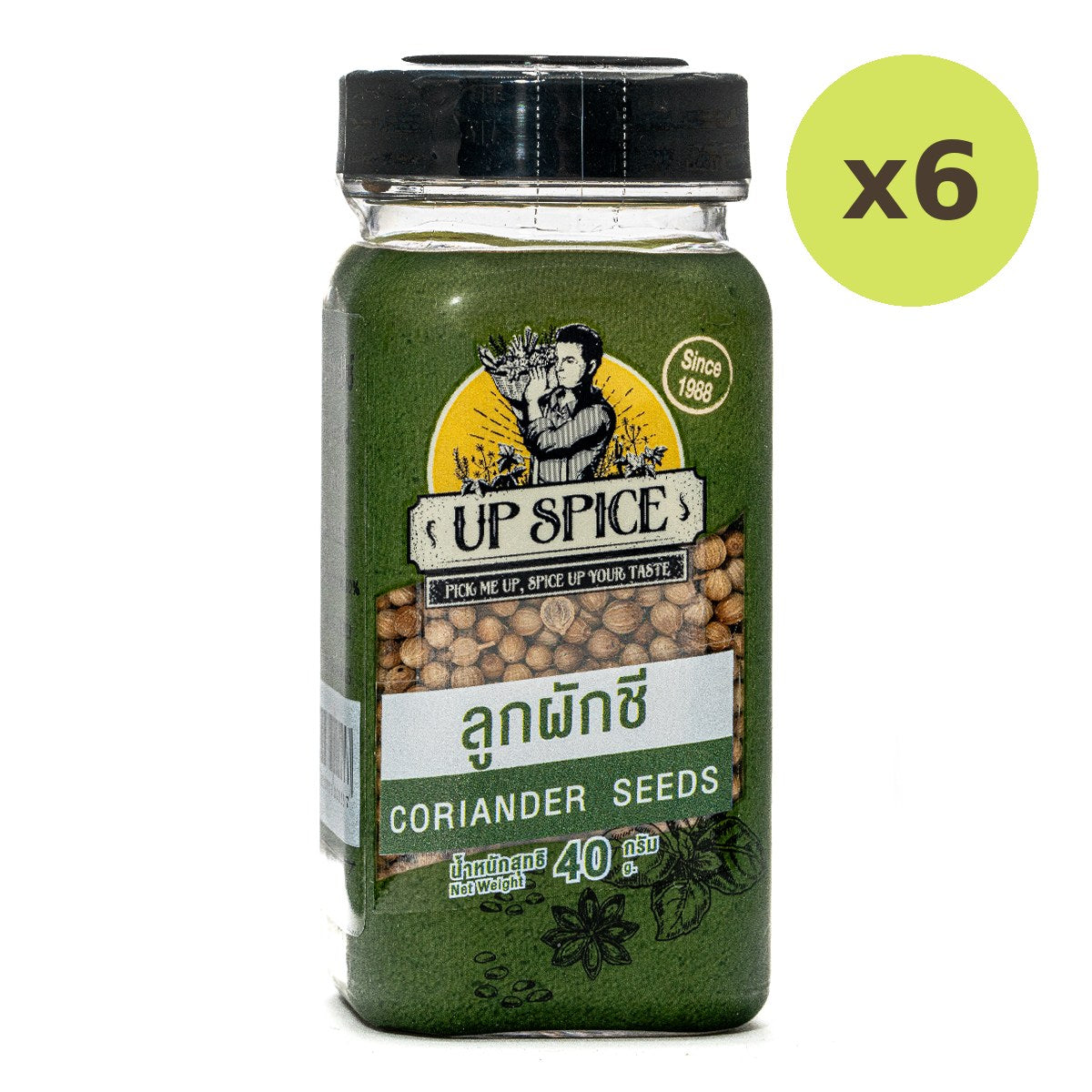 United Coriander Seeds - image 4