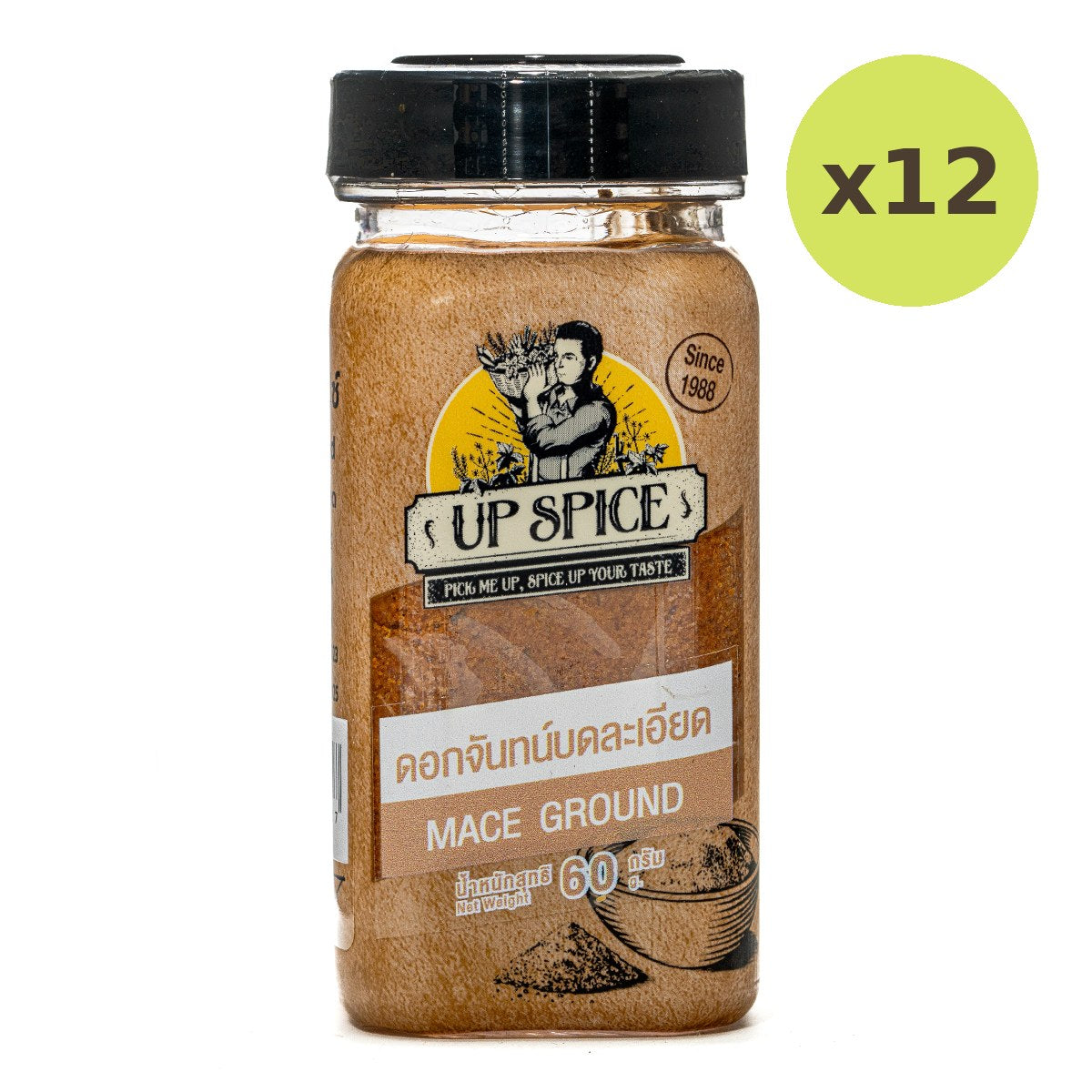 United Mace Grated - image 5