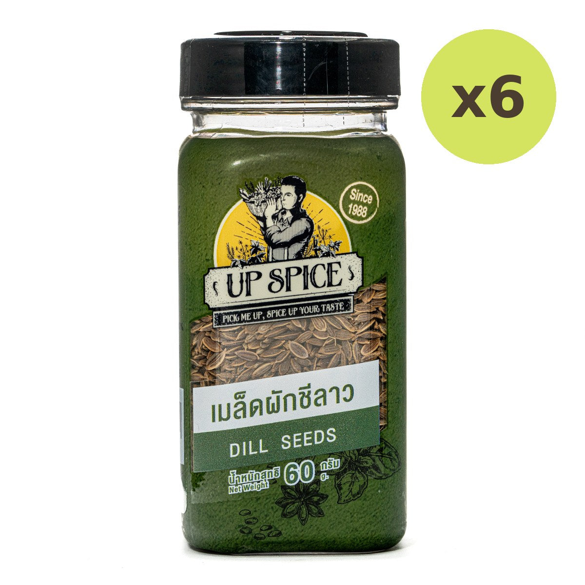 United Dill Seeds - image 4
