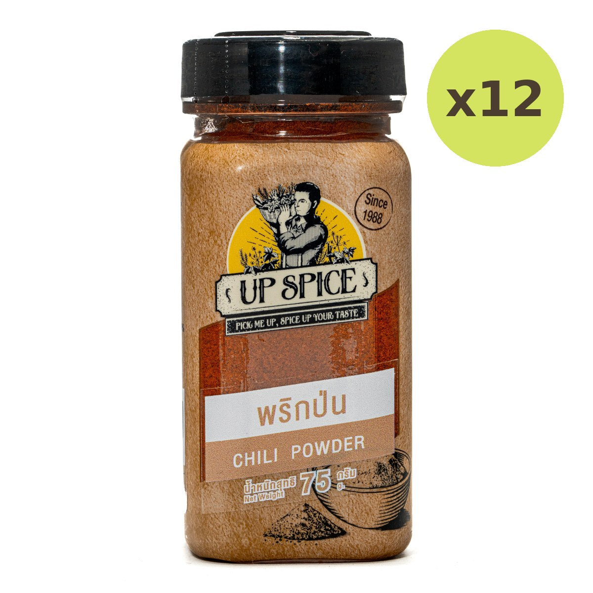 United Chilli Powder - image 5
