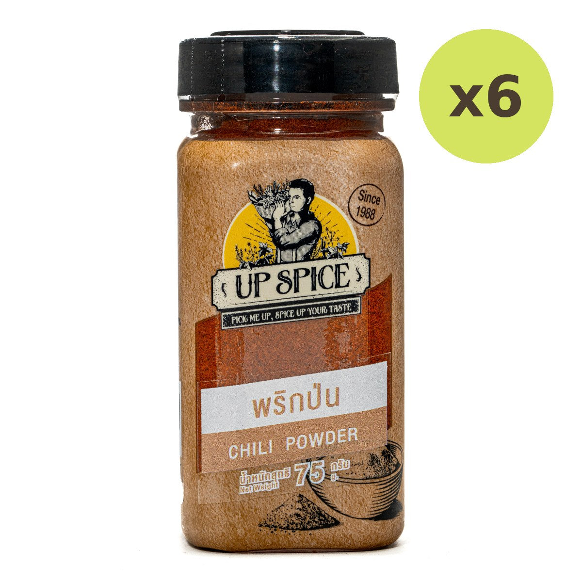 United Chilli Powder - image 4