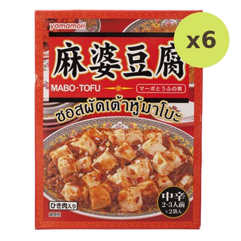 Yamamori Mabo Tofu - image 2