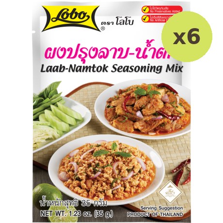 Lobo Laab-Namtok Seasoning Mix - image 2
