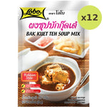 Lobo Bak Kuet Soup - image 3