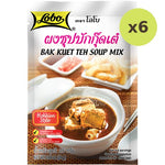 Lobo Bak Kuet Soup - image 2