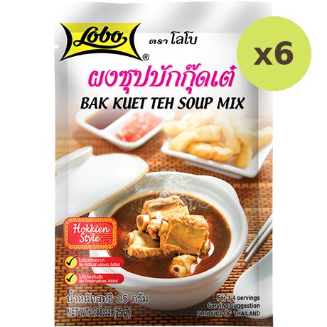 Lobo Bak Kuet Soup - image 2