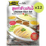 Lobo Chicken Rice Set - image 3