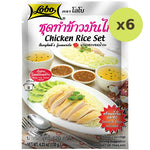Lobo Chicken Rice Set - image 2