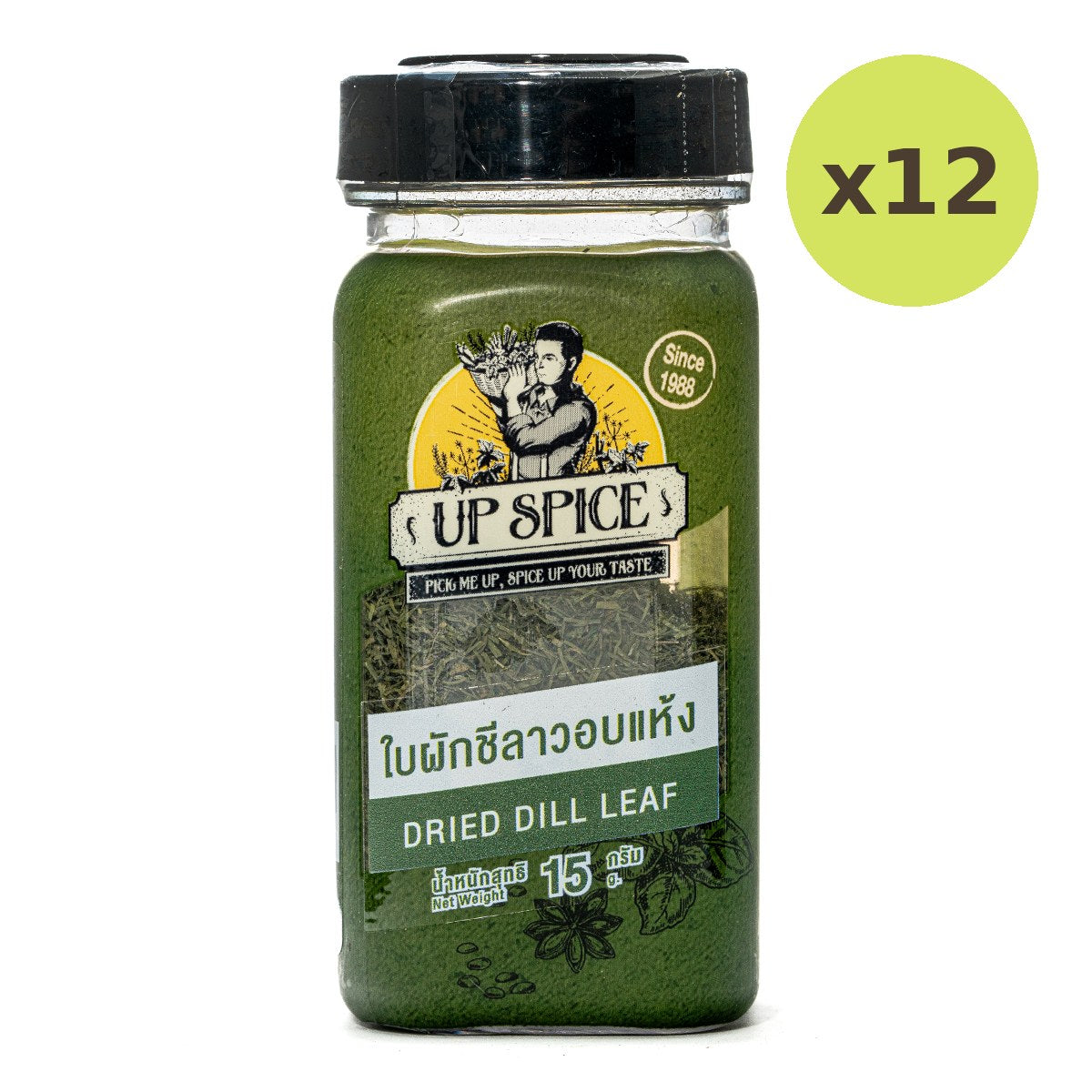 United Dill Leaves - image 5