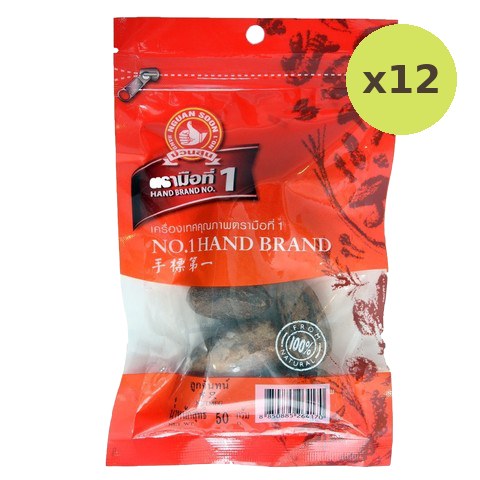Nguan Soon Nutmeg Whole - image 3