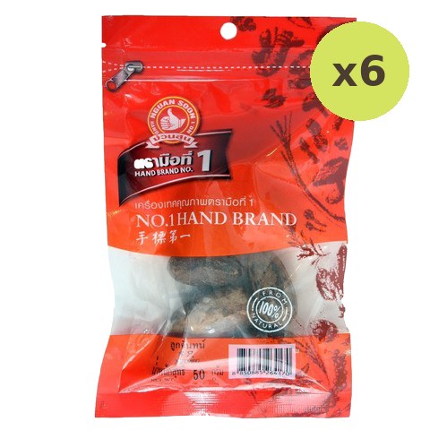 Nguan Soon Nutmeg Whole - image 2