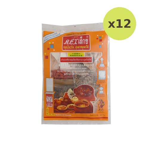 Rex Herbal Steamed Pork Mix - image 3