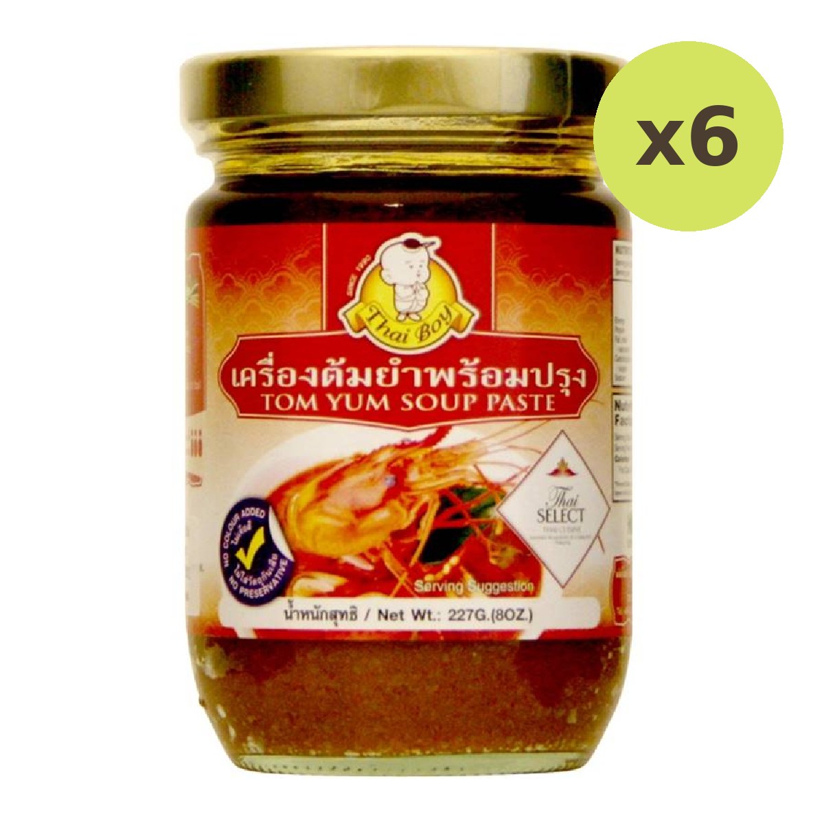Thai Boy Tom Yum Soup Paste - image 2