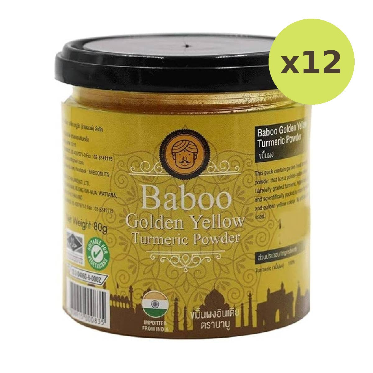 Baboo Golden Yellow Turmeric Powder - image 3
