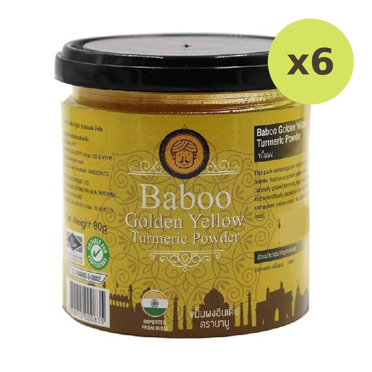Baboo Golden Yellow Turmeric Powder - image 2