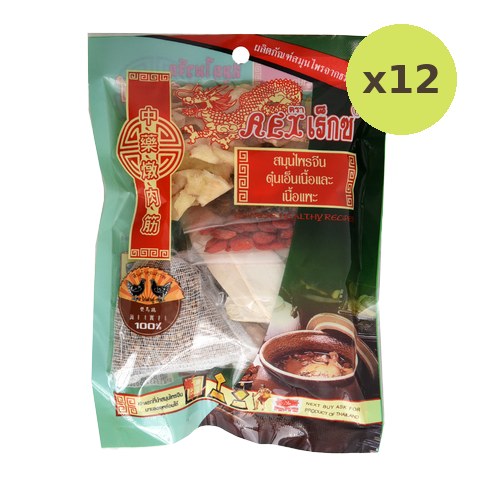 Lek Steam Beef - image 3