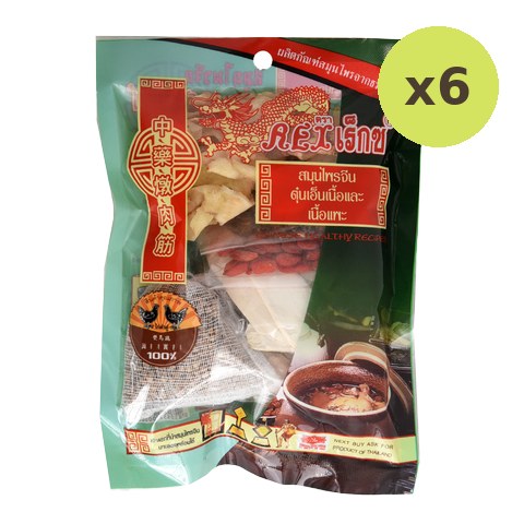 Lek Steam Beef - image 2
