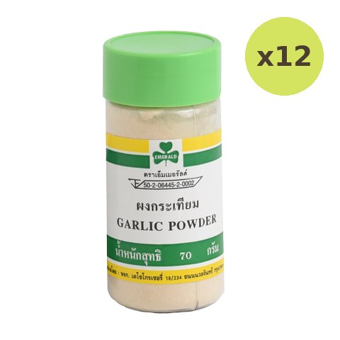 Emerald Garlic Powder - image 3