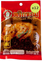 Ostrich Sichuan Pepper - image 3