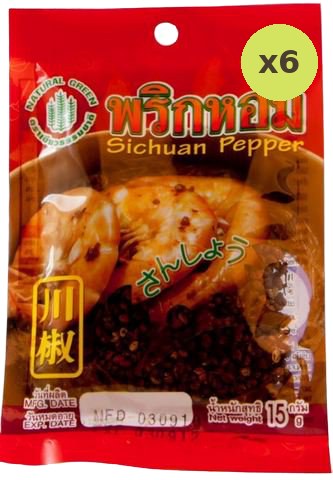 Ostrich Sichuan Pepper - image 2