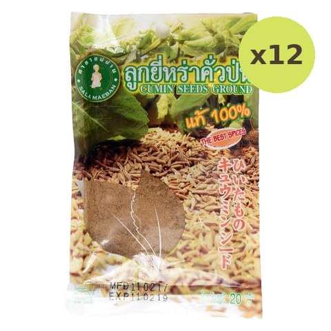 Sala Maeban Ground Cummin Seeds - image 3