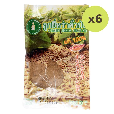 Sala Maeban Ground Cummin Seeds - image 2