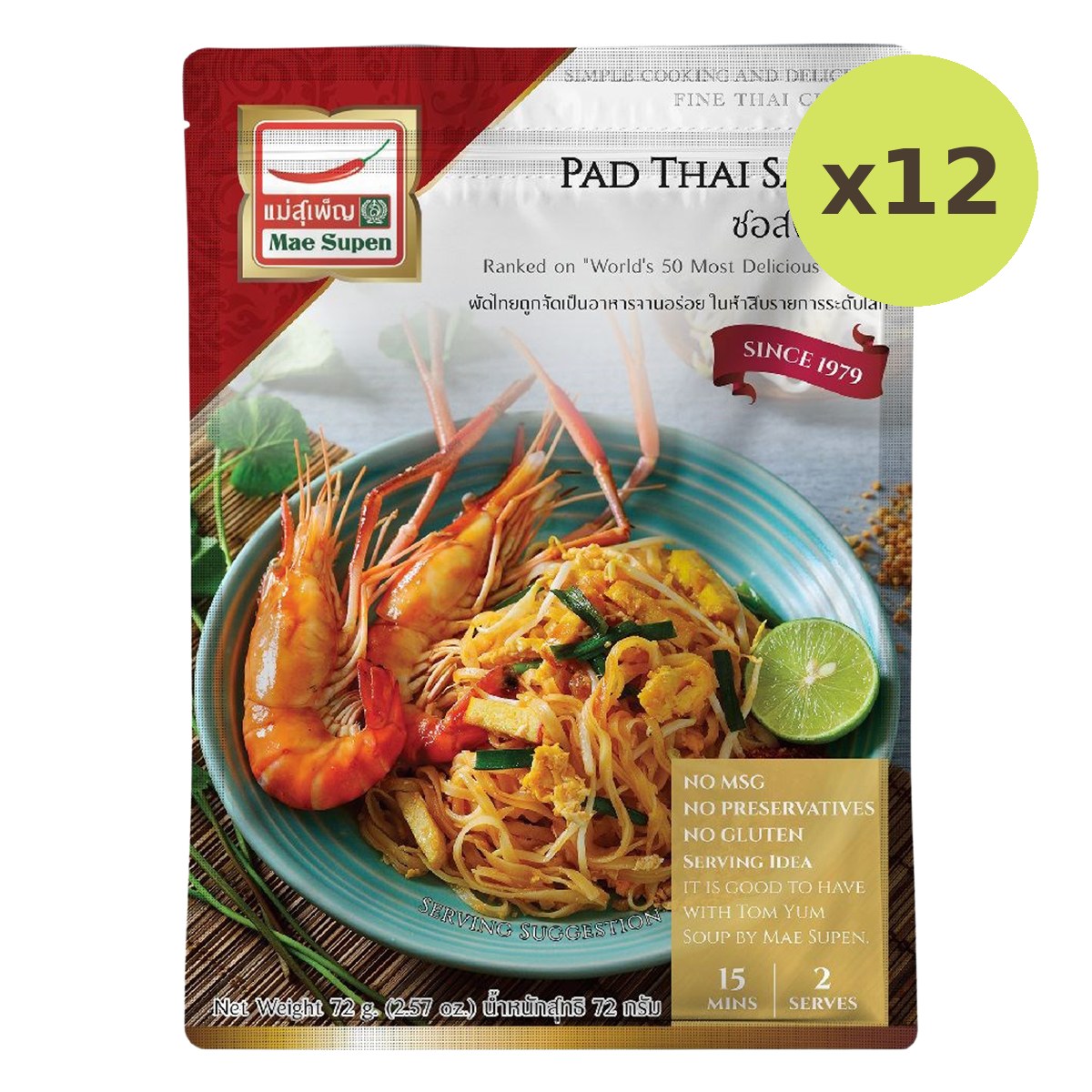 Mae Supen Pad Thai Sauce - image 3