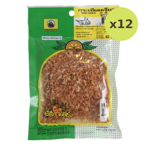 Jj Fried Garlic - image 3