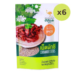 Ostrich Coriander Seeds - image 2