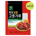 Born Taste Red Pepper Coarse Powder For Kimchi - image 3