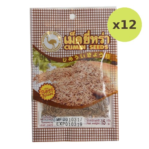Sala Maeban Cumin Seeds - image 3