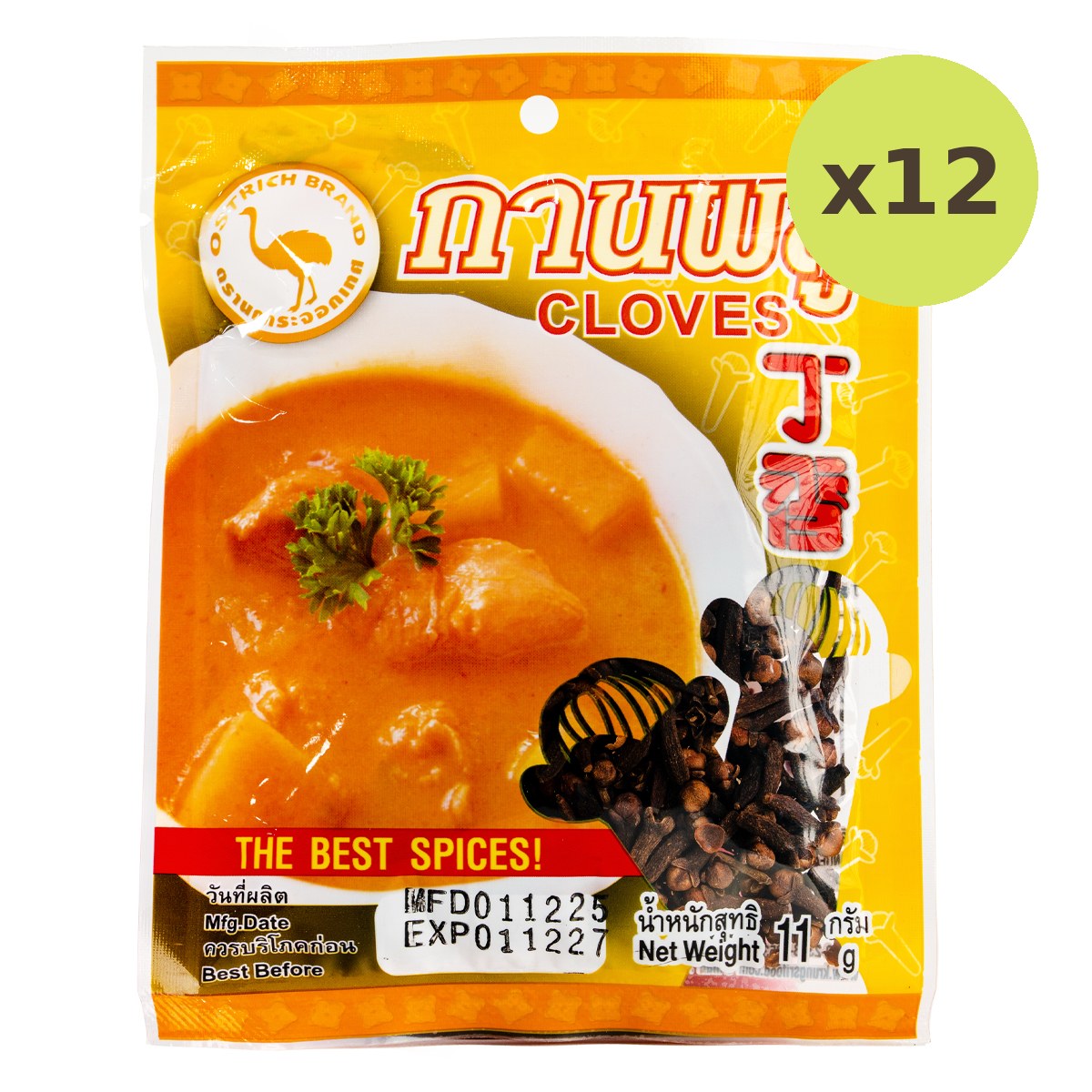 Krung Sri Cloves - image 4