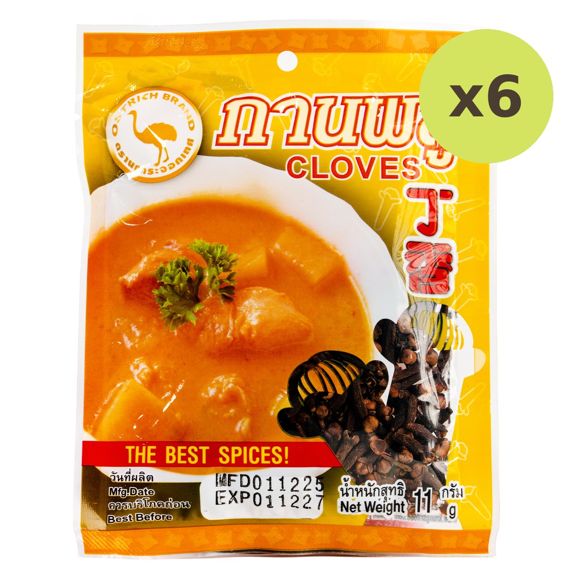 Krung Sri Cloves - image 3